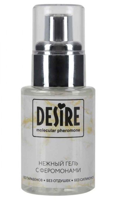 Интимный гель на водной основе с феромонами Desire Molecular Pheromone - 50 мл. - Роспарфюм - купить с доставкой в Новомосковске