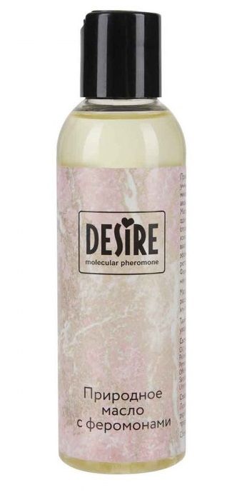 Природное масло с феромонами Desire Molecular Pheromone - 150 мл. - Роспарфюм - купить с доставкой в Новомосковске