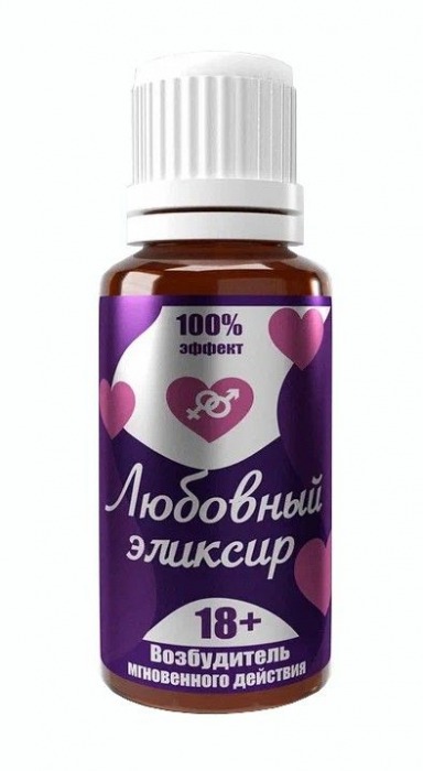 Возбудитель  Любовный эликсир 18+  - 20 мл. - Миагра - купить с доставкой в Новомосковске