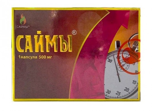БАД для мужчин  Саймы  - 1 капсула (500 мг.) - Вселенная здоровья - купить с доставкой в Новомосковске