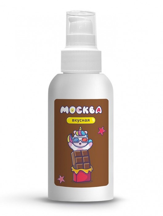 Универсальная смазка с ароматом шоколада  Москва Вкусная  - 100 мл. - Москва - купить с доставкой в Новомосковске