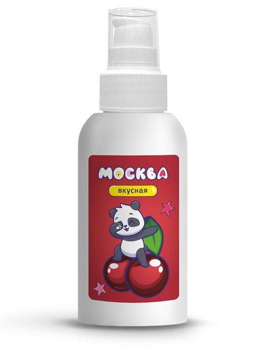 Универсальная смазка с ароматом вишни  Москва Вкусная  - 100 мл. - Москва - купить с доставкой в Новомосковске