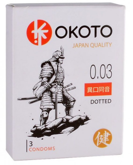Презервативы с точками OKOTO Dotted - 3 шт. - Sitabella - купить с доставкой в Новомосковске