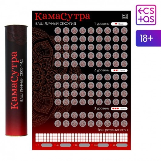 Скретч-плакат  Секс-гид. Камасутра  формата А3 - Сима-Ленд - купить с доставкой в Новомосковске