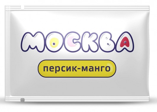 Универсальная смазка с ароматом персика и манго  Москва Вкусная  - 10 мл. - Москва - купить с доставкой в Новомосковске