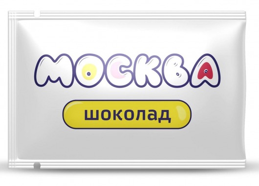 Универсальная смазка с ароматом шоколада  Москва Вкусная  - 10 мл. - Москва - купить с доставкой в Новомосковске