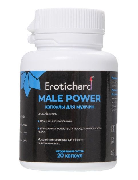 Капсулы для мужчин Erotichard male power - 20 капсул (0,370 гр.) - Erotic Hard - купить с доставкой в Новомосковске