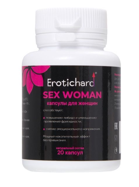 Капсулы для женщин Erotichard sex woman - 20 капсул (0,370 гр.) - Erotic Hard - купить с доставкой в Новомосковске