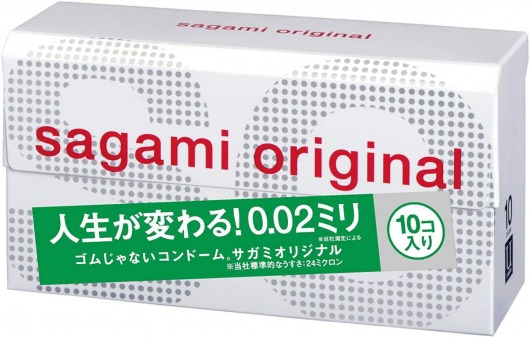 Ультратонкие презервативы Sagami Original 0.02 - 10 шт. - Sagami - купить с доставкой в Новомосковске