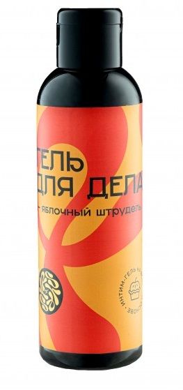 Лубрикант на водной основе YESORYES  Гель для дела - Яблочный штрудель  - 150 мл. - YESORYES - купить с доставкой в Новомосковске