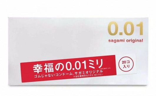 Ультратонкие презервативы Sagami Original 0.01 - 20 шт. - Sagami - купить с доставкой в Новомосковске
