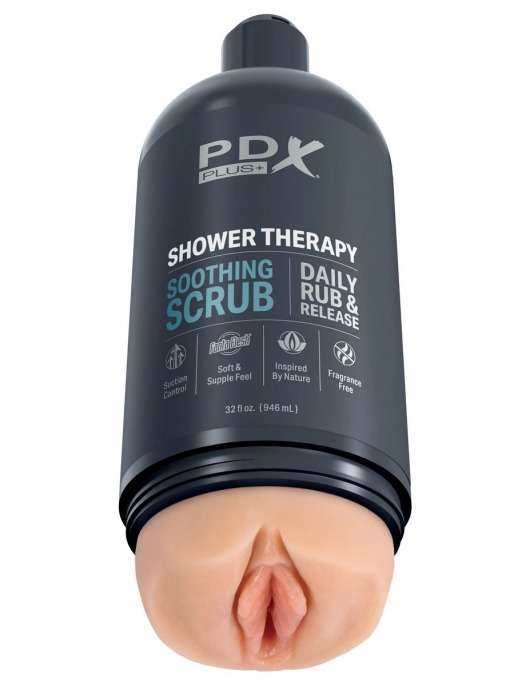 Телесный мастурбатор-вагина Shower Therapy Soothing Scrub - Pipedream - в Новомосковске купить с доставкой