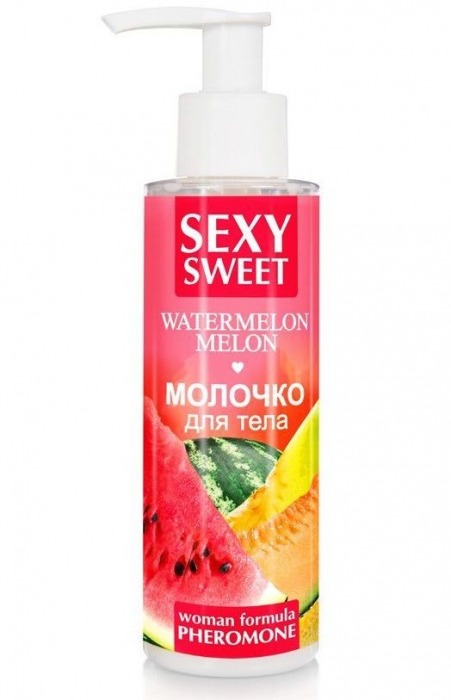 Молочко для тела с феромонами и ароматом дыни и арбуза Sexy Sweet Watermelon Melon - 150 гр. -  - Магазин феромонов в Новомосковске
