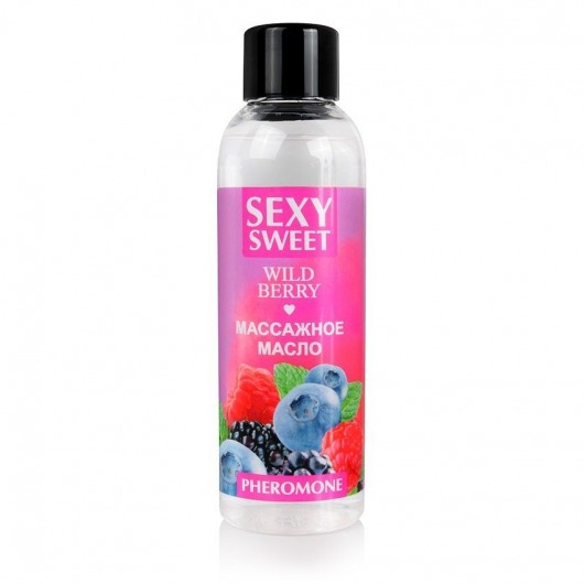 Массажное масло Sexy Sweet Wild Berry с ароматом лесных ягод и феромонами - 75 мл. - Биоритм - купить с доставкой в Новомосковске