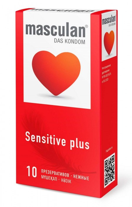 Презервативы Masculan Sensitive plus - 10 шт. - Masculan - купить с доставкой в Новомосковске