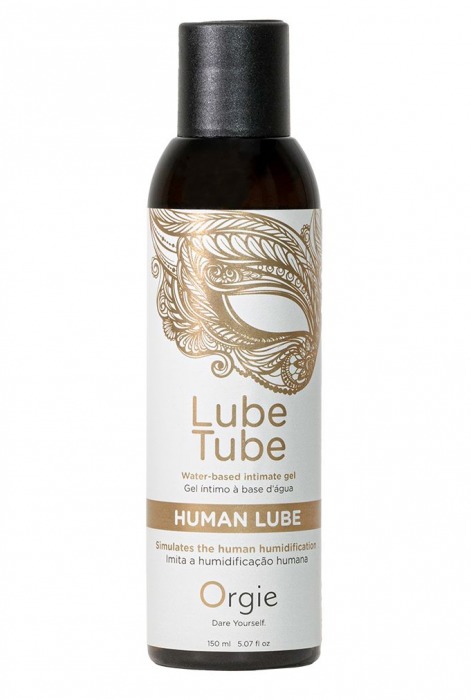 Интимный гель на водной основе Lube Tube Human Lube - 150 мл. - ORGIE - купить с доставкой в Новомосковске
