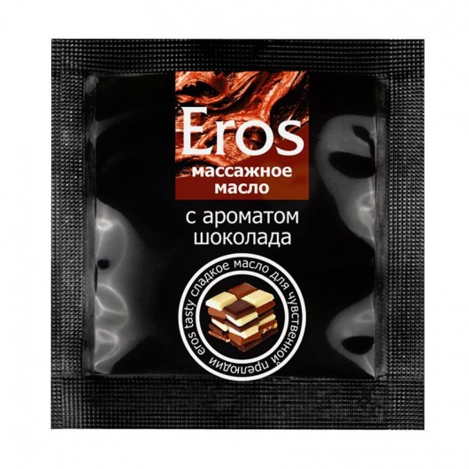 Массажное масло Eros с ароматом шоколада - 4 гр. - Биоритм - купить с доставкой в Новомосковске
