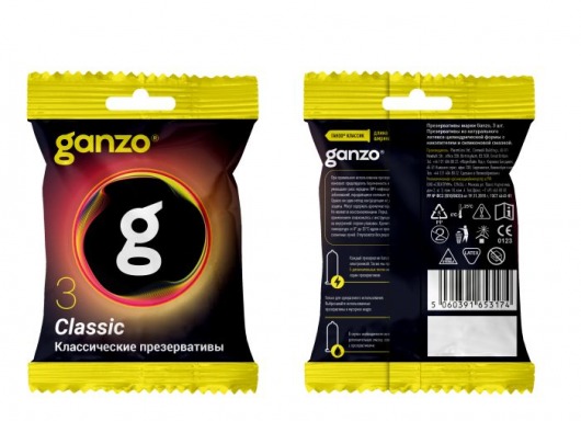 Классические презервативы Ganzo Classic в мягкой упаковке - 3 шт. - Ganzo - купить с доставкой в Новомосковске