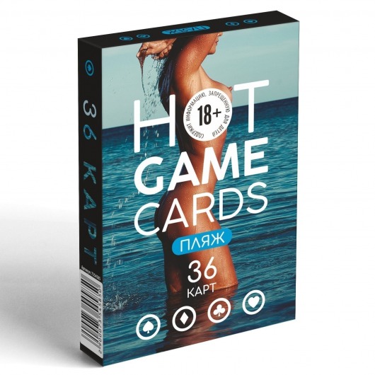 Игральные карты Hot Game Cards «Пляж» - Сима-Ленд - купить с доставкой в Новомосковске