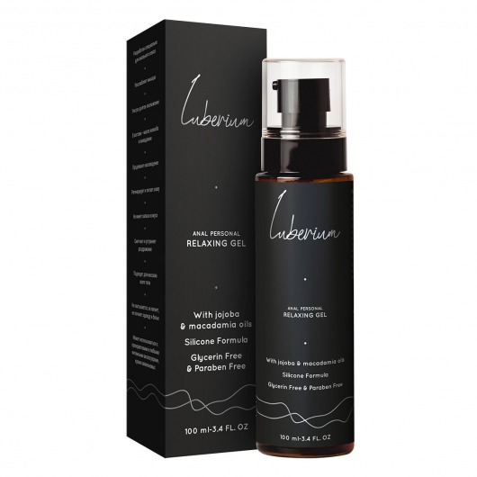 Расслабляющий анальный гель на силиконовой основе Luberium Relaxing Gel - 100 мл. - Luberium - купить с доставкой в Новомосковске