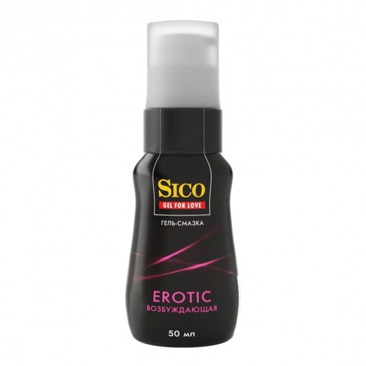 Возбуждающая гель-смазка Sico Erotic - 50 мл. - Sico - купить с доставкой в Новомосковске