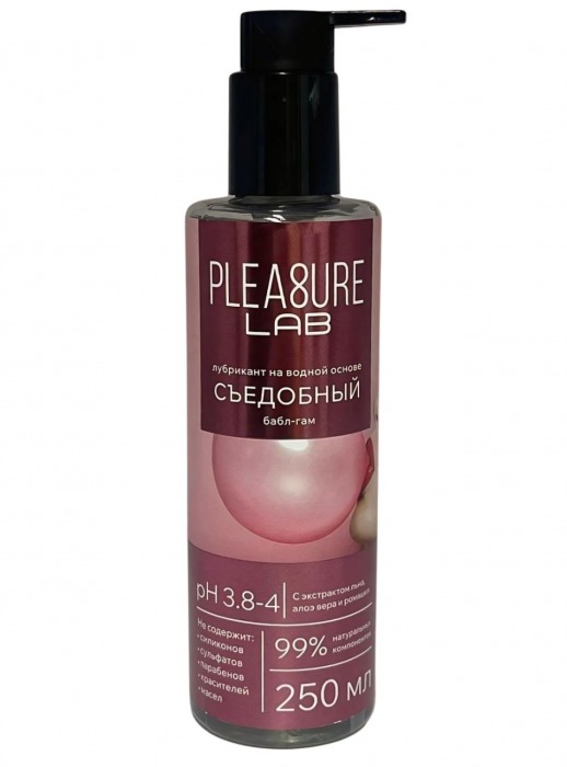 Лубрикант на водной основе Pleasure Lab с ароматом бабл-гам - 250 мл. - Pleasure Lab - купить с доставкой в Новомосковске