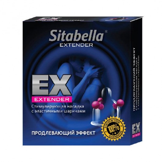 Стимулирующая насадка Sitabella Extender  Продлевающий Эффект - Sitabella - купить с доставкой в Новомосковске