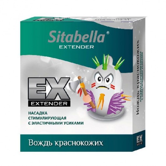 Стимулирующая насадка Sitabella Extender  Вождь краснокожих - Sitabella - купить с доставкой в Новомосковске