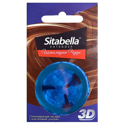 Насадка стимулирующая Sitabella 3D  Шоколадное чудо  с ароматом шоколада - Sitabella - купить с доставкой в Новомосковске