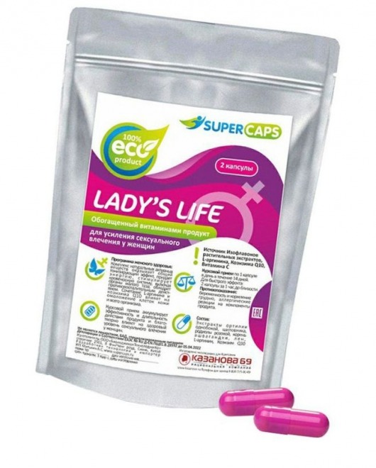 Возбуждающие капсулы Ladys Life - 2 капсулы (0,35 гр.) - SuperCaps - купить с доставкой в Новомосковске