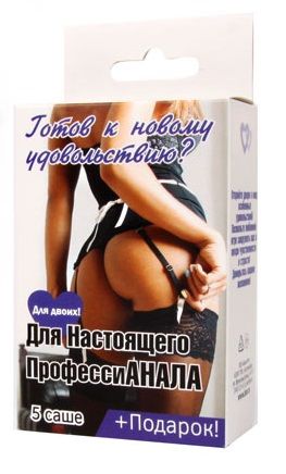 Набор лубрикантов  Для настоящего профессиАНАЛА - Биоритм - купить с доставкой в Новомосковске