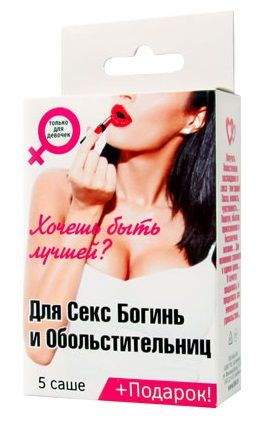 Набор лубрикантов  Для секс-богинь и обольстительниц - Биоритм - купить с доставкой в Новомосковске