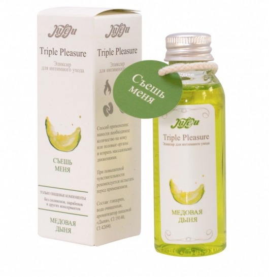 Эликсир Triple Pleasure  Медовая дыня  - 65 гр. - JULEJU - купить с доставкой в Новомосковске