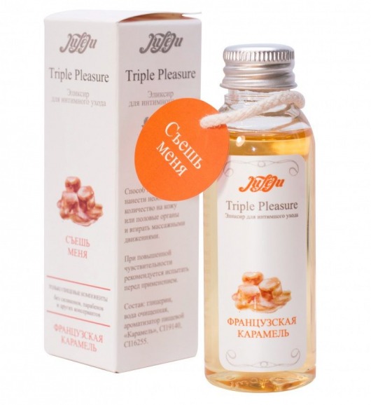 Эликсир Triple Pleasure  Французская карамель  - 65 гр. - JULEJU - купить с доставкой в Новомосковске