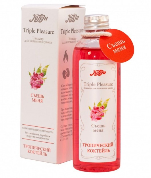 Эликсир Triple Pleasure  Тропический коктейль  - 130 гр. - JULEJU - купить с доставкой в Новомосковске