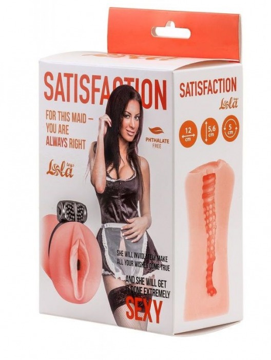 Мастурбатор с виброкольцом Satisfaction Magazine Maid - Lola Games - в Новомосковске купить с доставкой