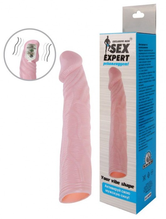 Телесная насадка с вибрацией Sex Expert - 18 см. - Sex Expert - в Новомосковске купить с доставкой
