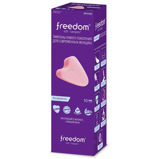Женские гигиенические тампоны без веревочки FREEDOM normal - 10 шт. - Freedom - купить с доставкой в Новомосковске
