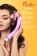 Фиолетовый вибратор Lantana - 22 см. - ToyFa